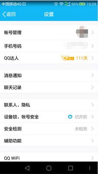 华为手机菜单怎么关闭 华为手机菜单怎么关闭