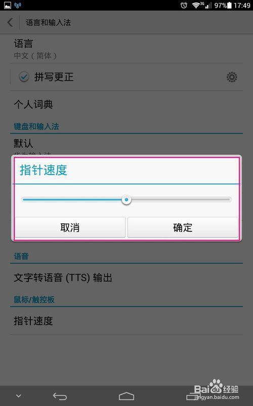 华为手机英文怎么念 华为手机英文怎么念