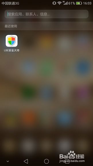 华为手机游戏怎么缓存 华为手机游戏怎么缓存