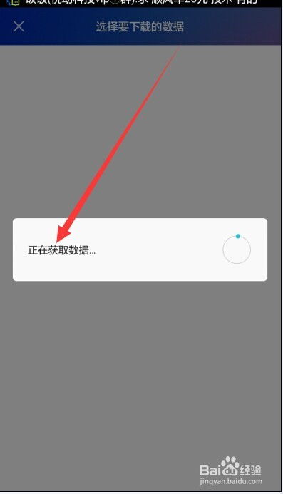 华为手机录音怎么修复 华为手机录音怎么修复