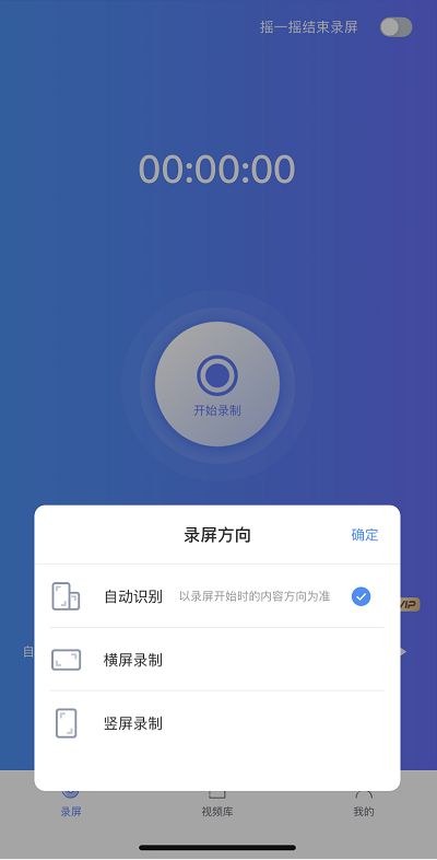 华为手机怎么读秒录像
