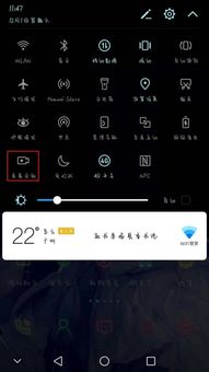华为手机怎么滚屏录制 华为手机怎么滚屏录制
