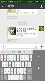 华为手机键盘怎么清空 华为手机键盘怎么清空
