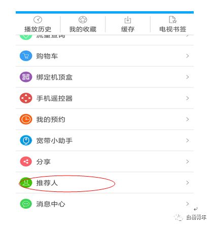 华为手机怎么下载applestore 华为手机怎么下载applestore