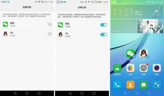 华为手机威信怎么分身 华为手机威信怎么分身
