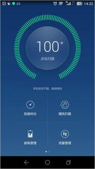 华为手机监控怎么联网 华为手机监控怎么联网