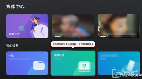 华为手机怎么播屏 华为手机怎么播屏