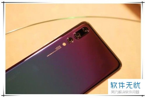 华为手机怎么有效充电