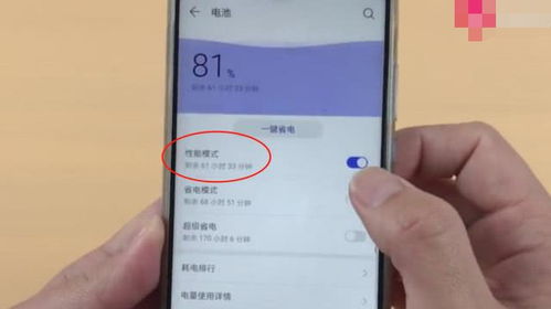 华为手机遮盖怎么关闭 华为手机遮盖怎么关闭