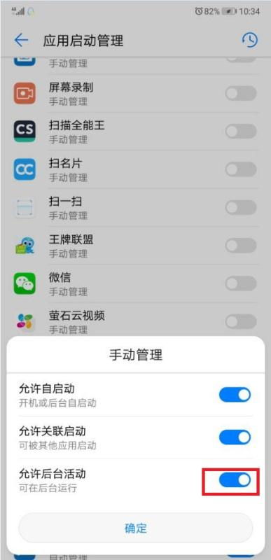 华为手机怎么打资料 华为手机怎么打资料