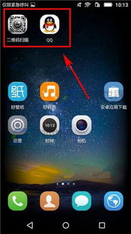 华为手机怎么算隐藏 华为手机怎么算隐藏