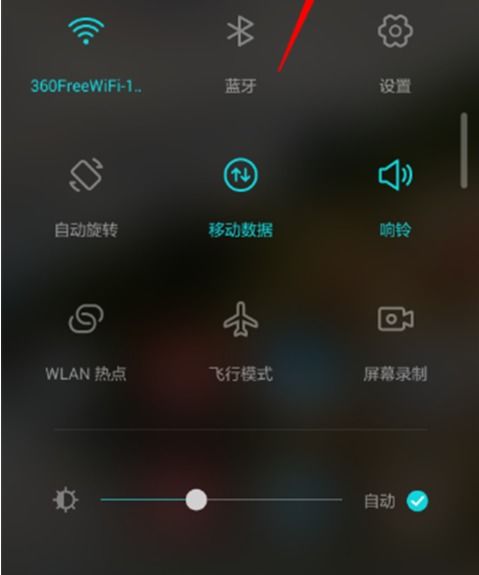 华为手机怎么标注图标