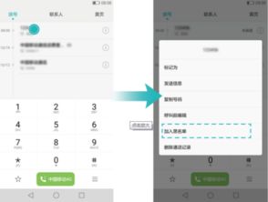 华为手机怎么找出农历 华为手机怎么找出农历