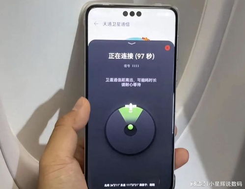华为手机怎么验网 华为手机怎么验网