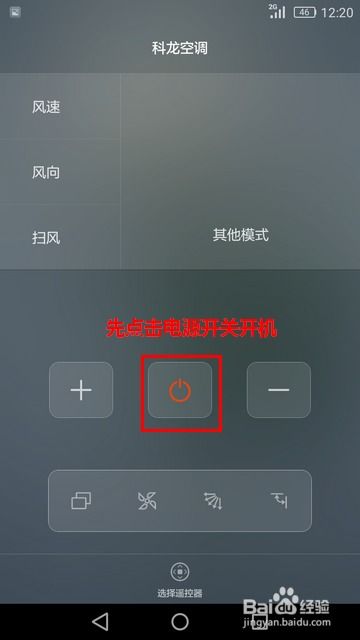 华为手机怎么控制游戏 华为手机怎么控制游戏