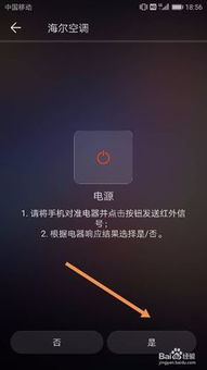华为手机怎么控制运行 华为手机怎么控制运行