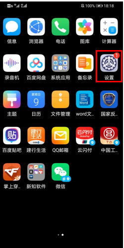华为手机怎么编辑号码