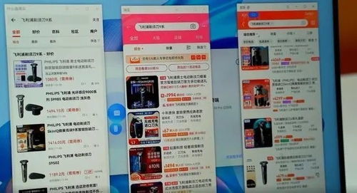 手机小窗怎么开华为 手机小窗怎么开华为