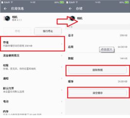 华为手机怎么停运