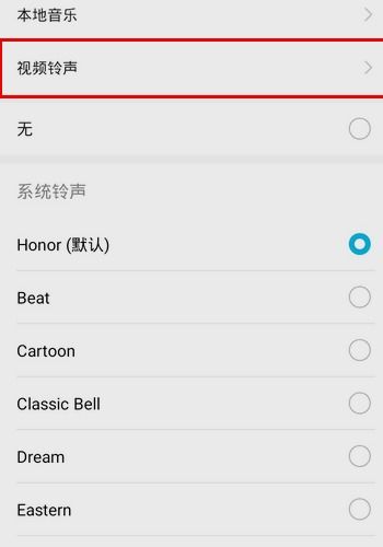 华为怎么设置手机npc 华为怎么设置手机npc