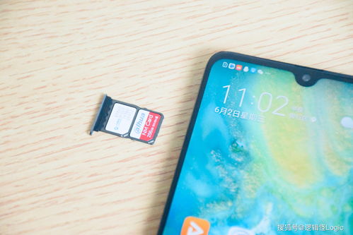 华为手机空间不够怎么