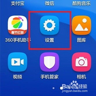 华为手机字体怎么调整 华为手机字体怎么调整