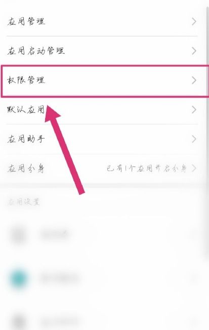 华为手机怎么修改壁纸 华为手机怎么修改壁纸
