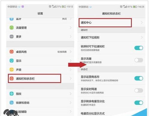 华为手机游戏怎么退费