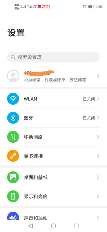 华为帐号怎么找手机 华为帐号怎么找手机