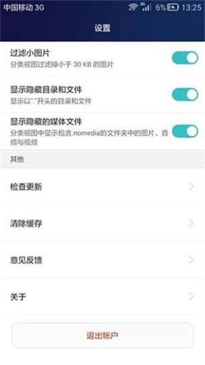 华为手机助手怎么出来 华为手机助手怎么出来