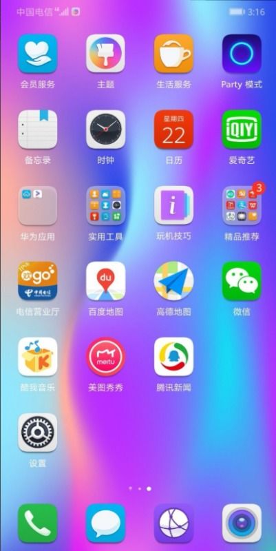 怎么计时在华为手机 怎么计时在华为手机
