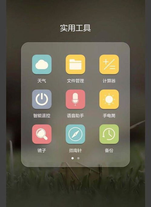 华为手机怎么遥控佳能