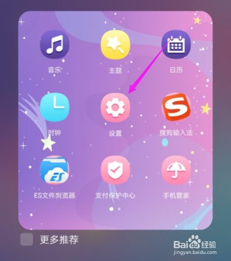 华为手机怎么拨号图标 华为手机怎么拨号图标