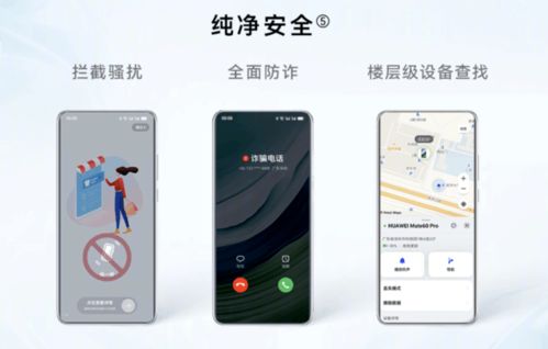 华为手机失色怎么还原