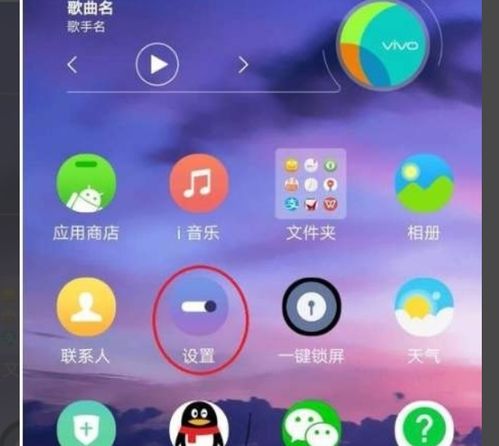 华为手机otg怎么激活 华为手机otg怎么激活