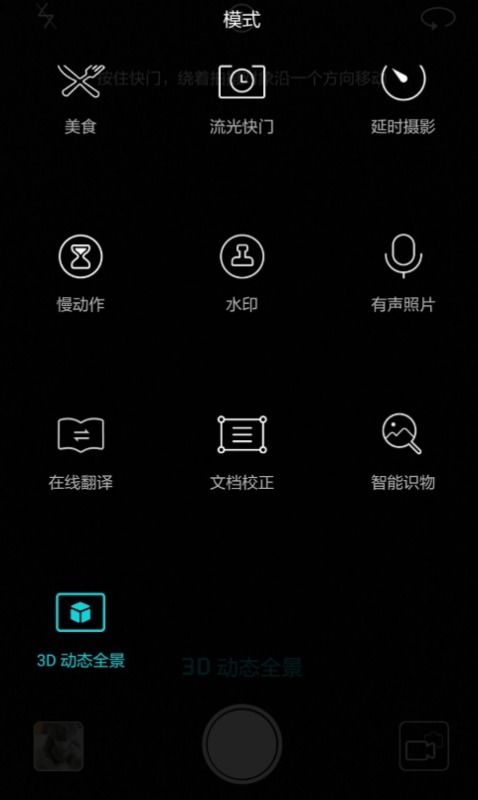 怎么拍素材华为手机