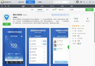 手机游戏怎么下载华为