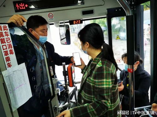 华为手机公交怎么拍照 华为手机公交怎么拍照
