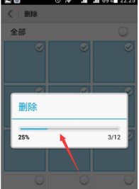 华为手机空格怎么去除 华为手机空格怎么去除