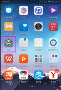 华为手机指纹怎么剪辑 华为手机指纹怎么剪辑