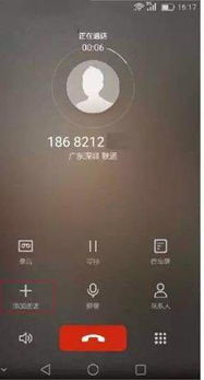 华为怎么调手机提示
