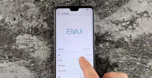 怎么华为手机有电 怎么华为手机有电