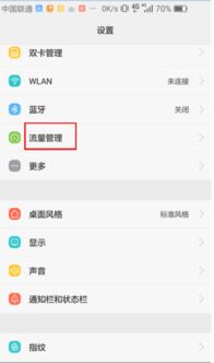 怎么监视老公华为手机 怎么监视老公华为手机