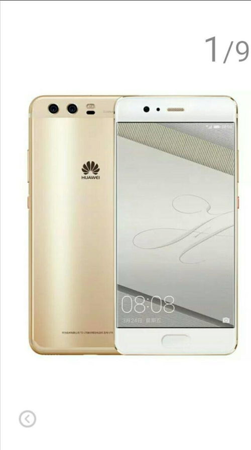 huawei华为手机怎么截图 huawei华为手机怎么截图