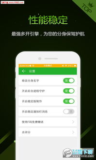 华为手机自身怎么多开 华为手机自身怎么多开