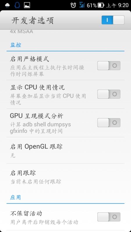 怎么显示手机帧率华为 怎么显示手机帧率华为