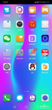 怎么连网华为手机 怎么连网华为手机