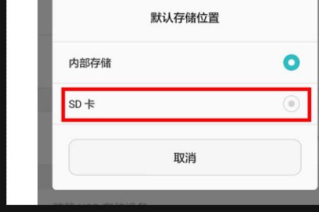 华为手机怎么添加地点