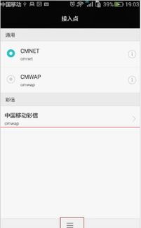 华为手机流量怎么获得 华为手机流量怎么获得