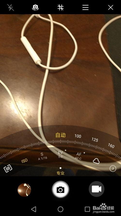 华为手机怎么拍到木星 华为手机怎么拍到木星